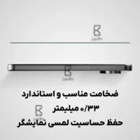 گلس نیلکین CP+ Pro گوشی Google Pixel 9 Pro