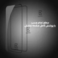 گلس نیلکین CP+ Pro گوشی Google Pixel 9 Pro