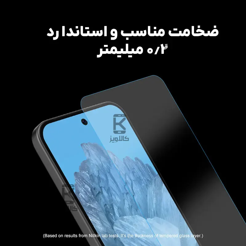 گلس نیلکین H+Pro گوگل پیکسل 10 پرو