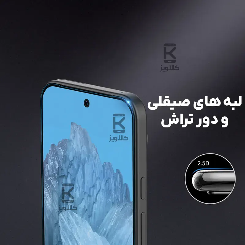 گلس نیلکین H+Pro گوگل پیکسل 10 پرو