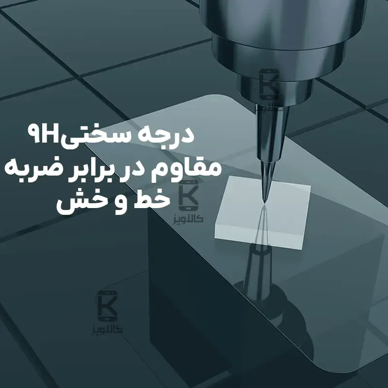 گلس نیلکین H+Pro گوگل پیکسل 10 پرو