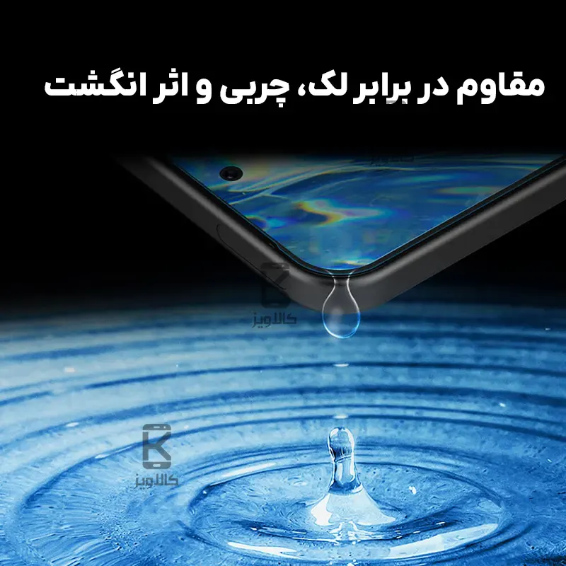 گلس نیلکین H+Pro گوگل پیکسل 10 پرو