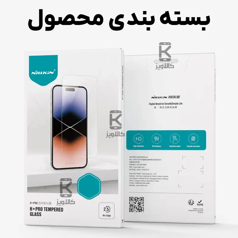 گلس نیلکین H+Pro گوگل پیکسل 10 پرو
