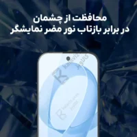 گلس نیلکین H+Pro شیائومی ردمی K90 پرو مکس