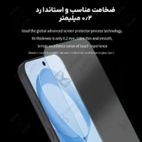 گلس نیلکین H+Pro شیائومی ردمی K90 پرو مکس