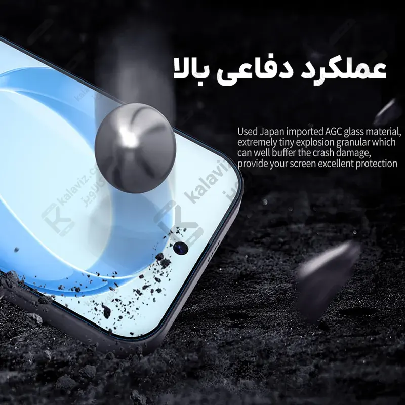 گلس نیلکین H+Pro شیائومی ردمی K90 پرو مکس