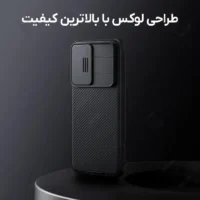 قاب نیلکین CamShield Pro گوشی Samsung Galaxy A37