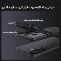 قاب نیلکین CamShield Pro گوشی Samsung Galaxy A37