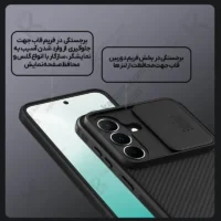 قاب نیلکین CamShield Pro گوشی Samsung Galaxy A37