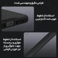 قاب نیلکین CamShield Pro گوشی Samsung Galaxy A37