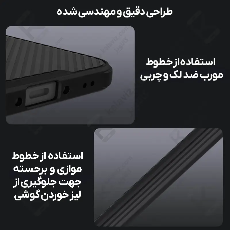 قاب نیلکین CamShield Pro گوشی Samsung Galaxy A37