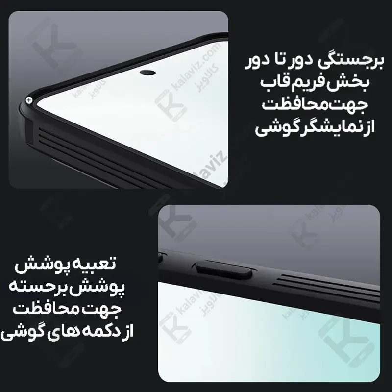 قاب نیلکین CamShield Pro گوشی Samsung Galaxy A37