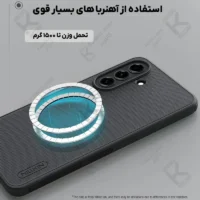 قاب نیلکین CamShield Pro گوشی Samsung Galaxy A37