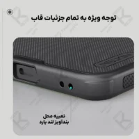 قاب نیلکین CamShield Pro گوشی Samsung Galaxy A37