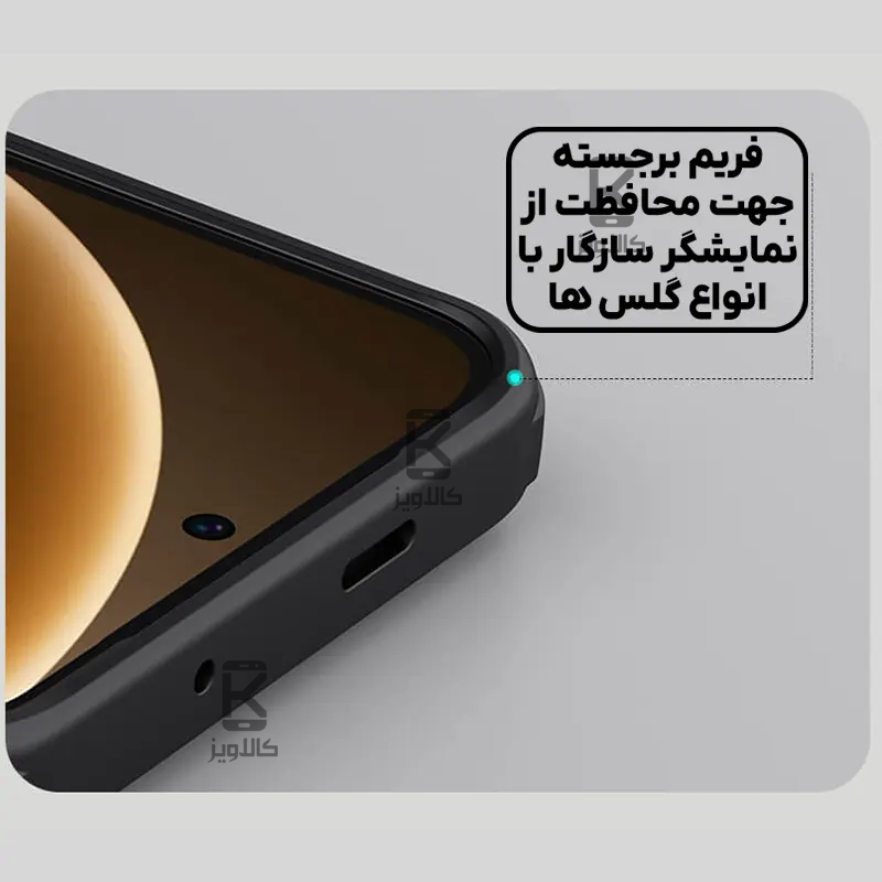 قاب نیلکین Super Frosted Shield Pro گوشی Oneplus 15