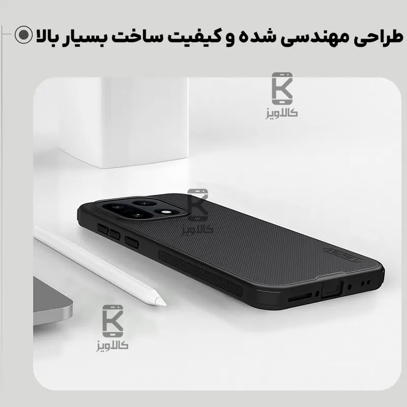 قاب نیلکین Super Frosted Shield Pro گوشی Oneplus 15