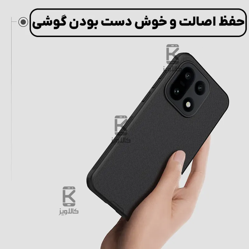 قاب نیلکین Super Frosted Shield Pro گوشی Oneplus 15