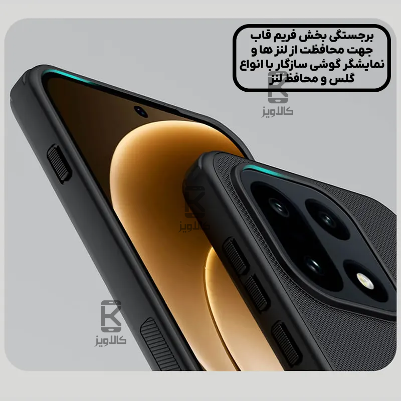 قاب نیلکین Super Frosted Shield Pro گوشی Oneplus 15