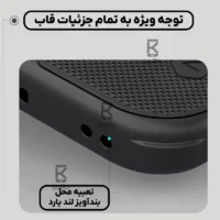 قاب نیلکین Super Frosted Shield Pro گوشی Oneplus 15