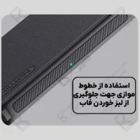 قاب نیلکین Super Frosted Shield Pro گوشی Samsung Galaxy A37