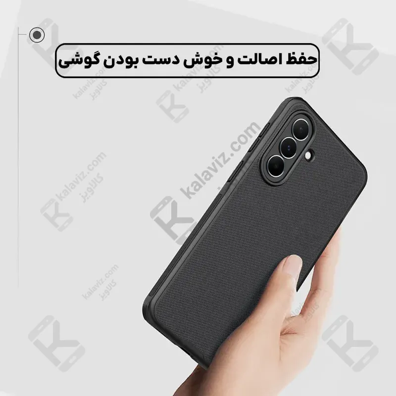 قاب نیلکین Super Frosted Shield Pro گوشی Samsung Galaxy A37