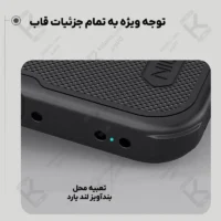 قاب نیلکین Super Frosted Shield Pro گوشی Samsung Galaxy A37