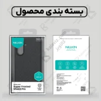 قاب نیلکین Super Frosted Shield Pro گوشی Samsung Galaxy A37