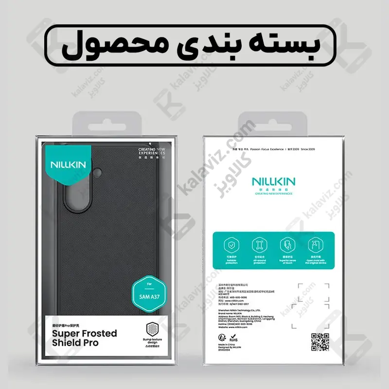 قاب نیلکین Super Frosted Shield Pro گوشی Samsung Galaxy A37