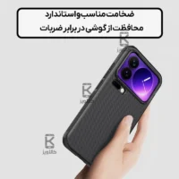 قاب نیلکین Super Frosted Shield Pro گوشی Xiaomi 17 Pro