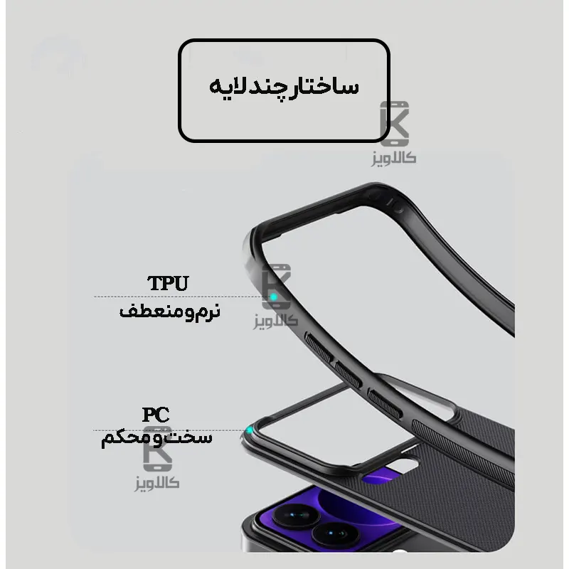قاب نیلکین Super Frosted Shield Pro گوشی Xiaomi 17 Pro