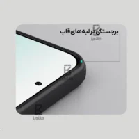 قاب نیلکین Super Frosted Shield Pro گوشی Xiaomi 17 Pro Max