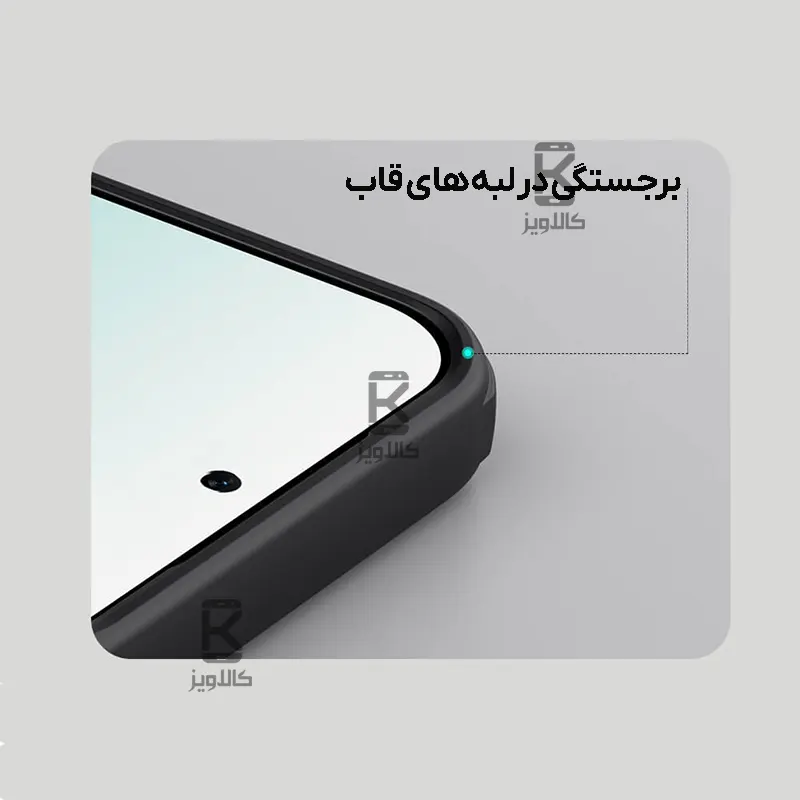 قاب نیلکین Super Frosted Shield Pro گوشی Xiaomi 17 Pro Max