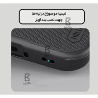 قاب نیلکین Super Frosted Shield Pro گوشی Xiaomi 17 Pro Max