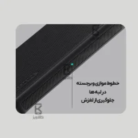 قاب نیلکین Super Frosted Shield Pro گوشی Xiaomi 17 Pro Max