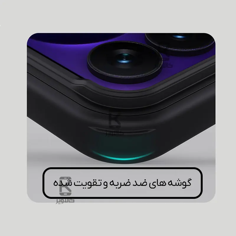 قاب نیلکین Super Frosted Shield Pro گوشی Xiaomi 17 Pro Max