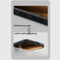 قاب نیلکین Super Frosted Shield Pro گوشی Xiaomi Redmi K90 Pro Max