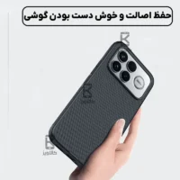 قاب نیلکین Super Frosted Shield Pro گوشی Xiaomi Redmi K90 Pro Max