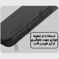قاب نیلکین Super Frosted Shield Pro گوشی Xiaomi Redmi K90 Pro Max