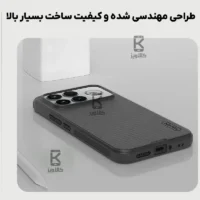قاب نیلکین Super Frosted Shield Pro گوشی Xiaomi Redmi K90 Pro Max