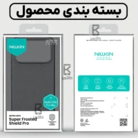 قاب نیلکین Super Frosted Shield Pro گوشی Xiaomi Redmi K90 Pro Max