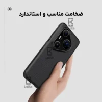 قاب مگنتی نیلکین Frosted Shield Pro Magnetic هواوی Pura 80 Pro