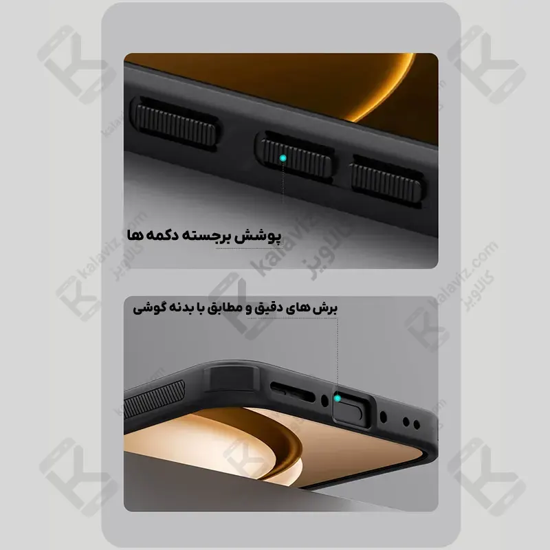 قاب مگنتی نیلکین Frosted Shield Pro Magnetic وان پلاس 15