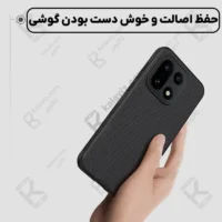 قاب مگنتی نیلکین Frosted Shield Pro Magnetic وان پلاس 15