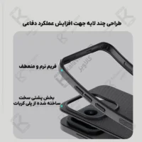 قاب مگنتی نیلکین Frosted Shield Pro Magnetic وان پلاس 15
