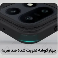 قاب مگنتی نیلکین Frosted Shield Pro Magnetic وان پلاس 15