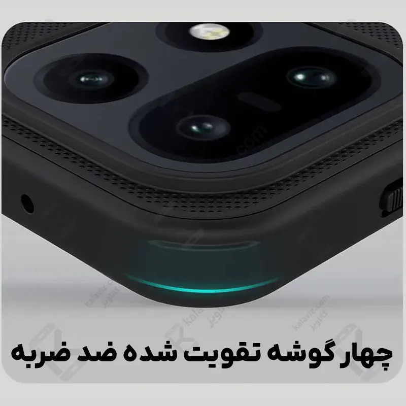 قاب مگنتی نیلکین Frosted Shield Pro Magnetic وان پلاس 15