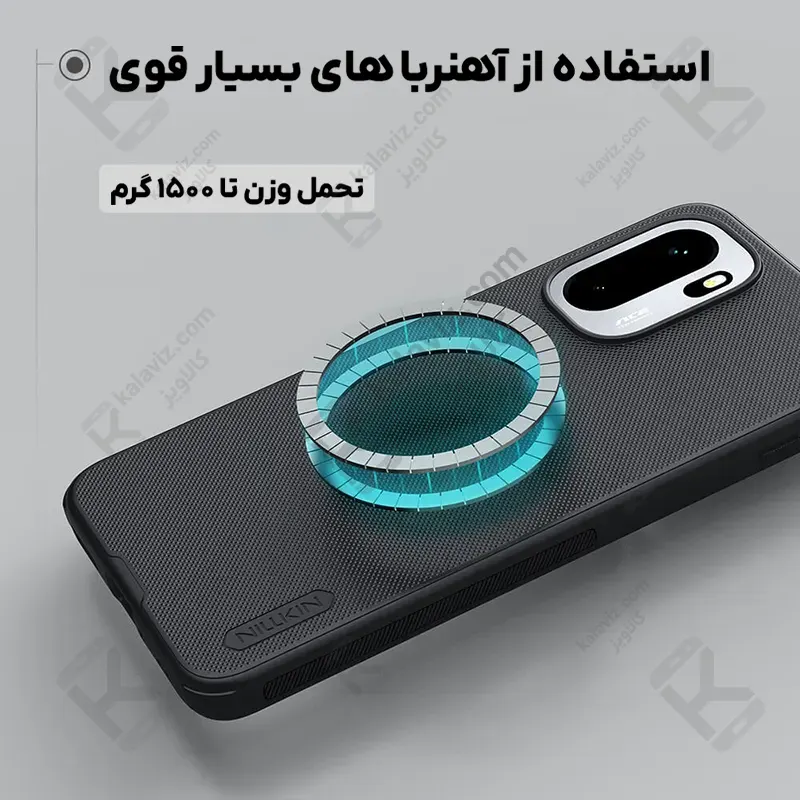 قاب مگنتی نیلکین Frosted Shield Pro Magnetic وان پلاس Ace 6