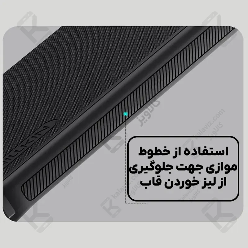 قاب مگنتی نیلکین Frosted Shield Pro Magnetic وان پلاس Ace 6