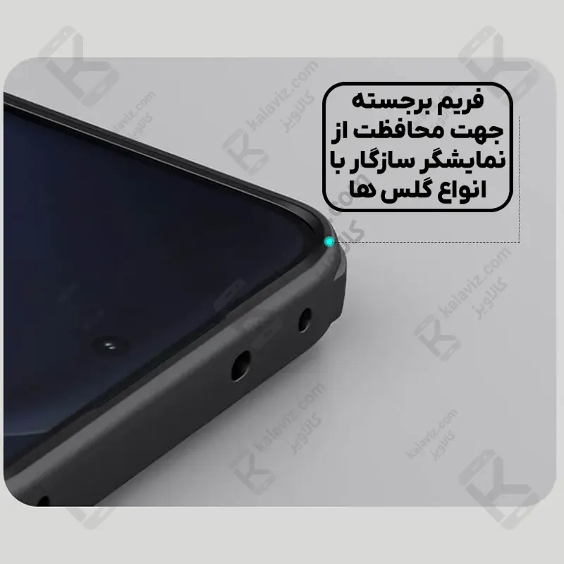 قاب مگنتی نیلکین Frosted Shield Pro Magnetic وان پلاس Ace 6