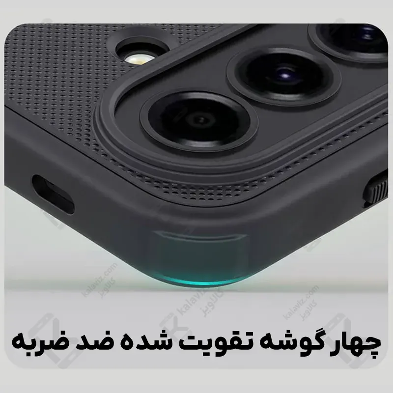 قاب مگنتی نیلکین Frosted Shield Pro Magnetic سامسونگ A57